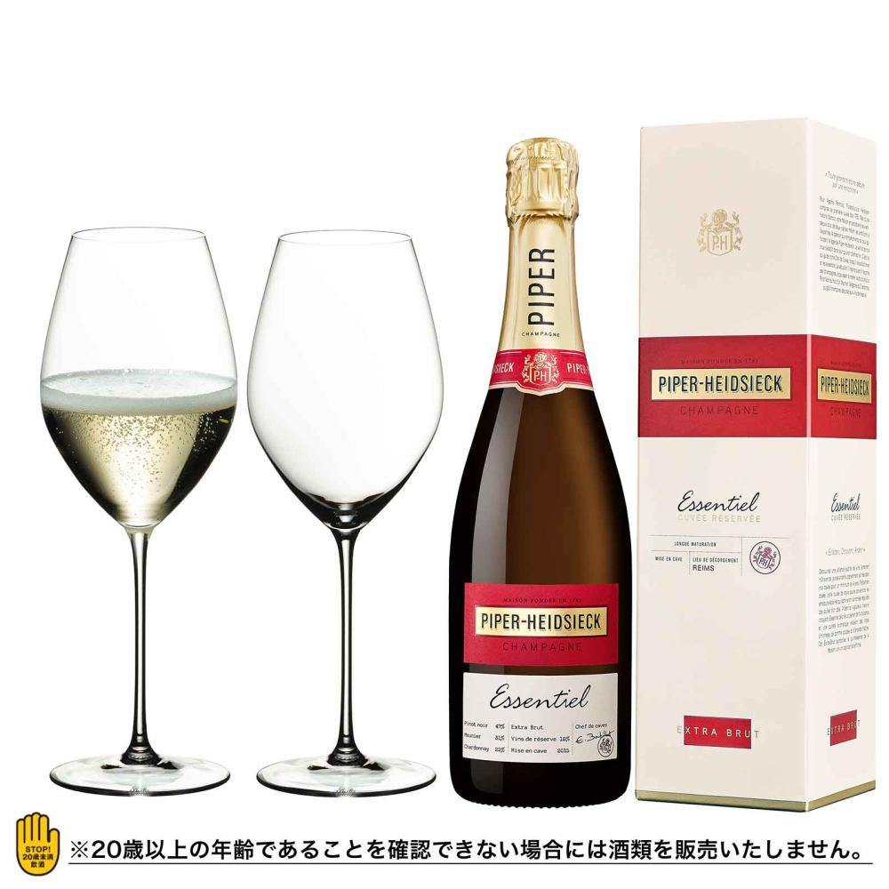 <マリアージュセット> リーデル・ヴェリタス シャンパーニュ・ワイン・グラス ペア+パイパー・エドシック　エッセンシエル　エクストラ・ブリュット 750ml