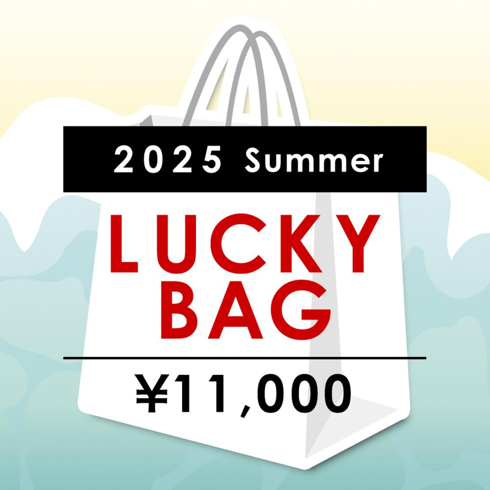 <リーデル福袋> 2025年 夏 1万円