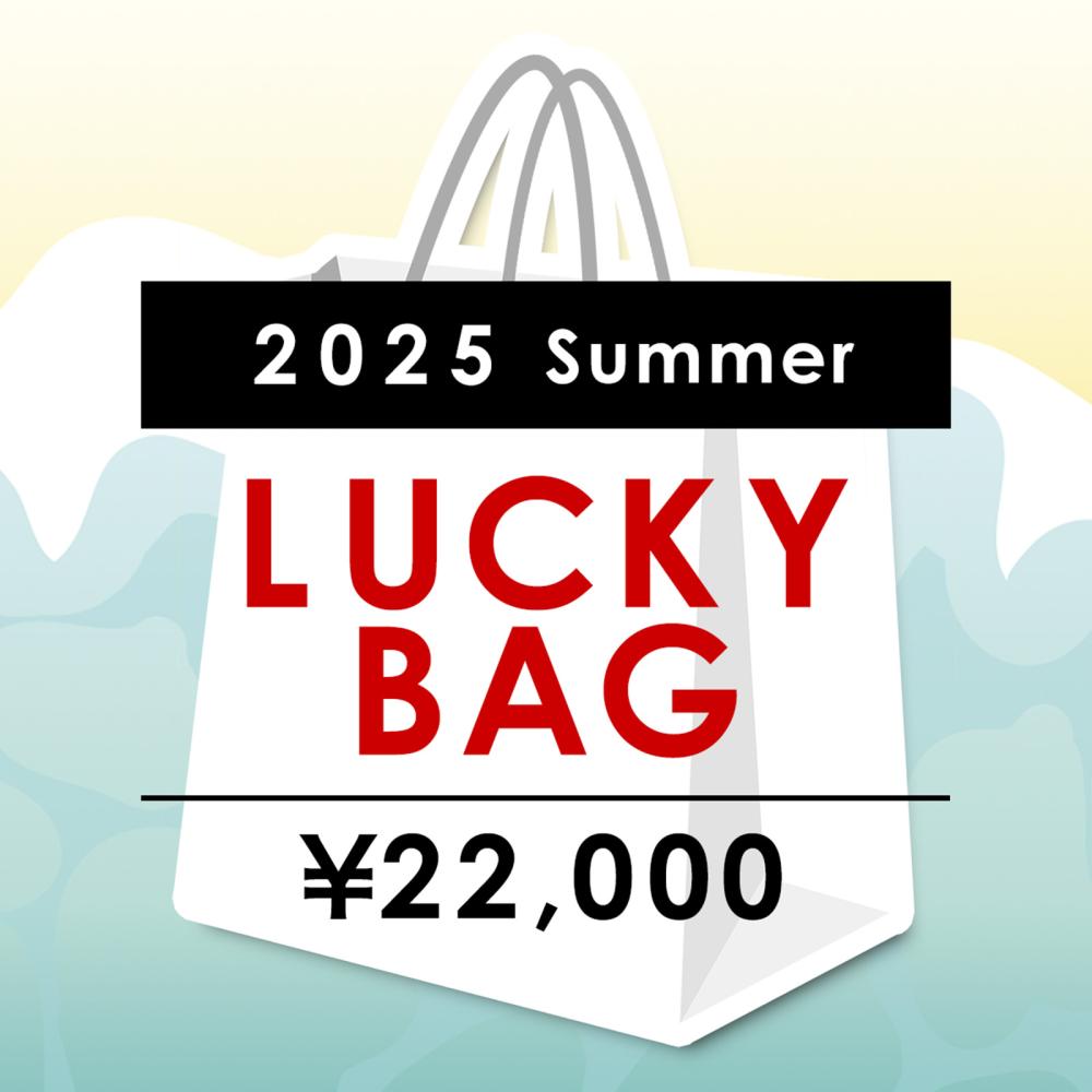 <リーデル福袋> 2025年 夏 2万円