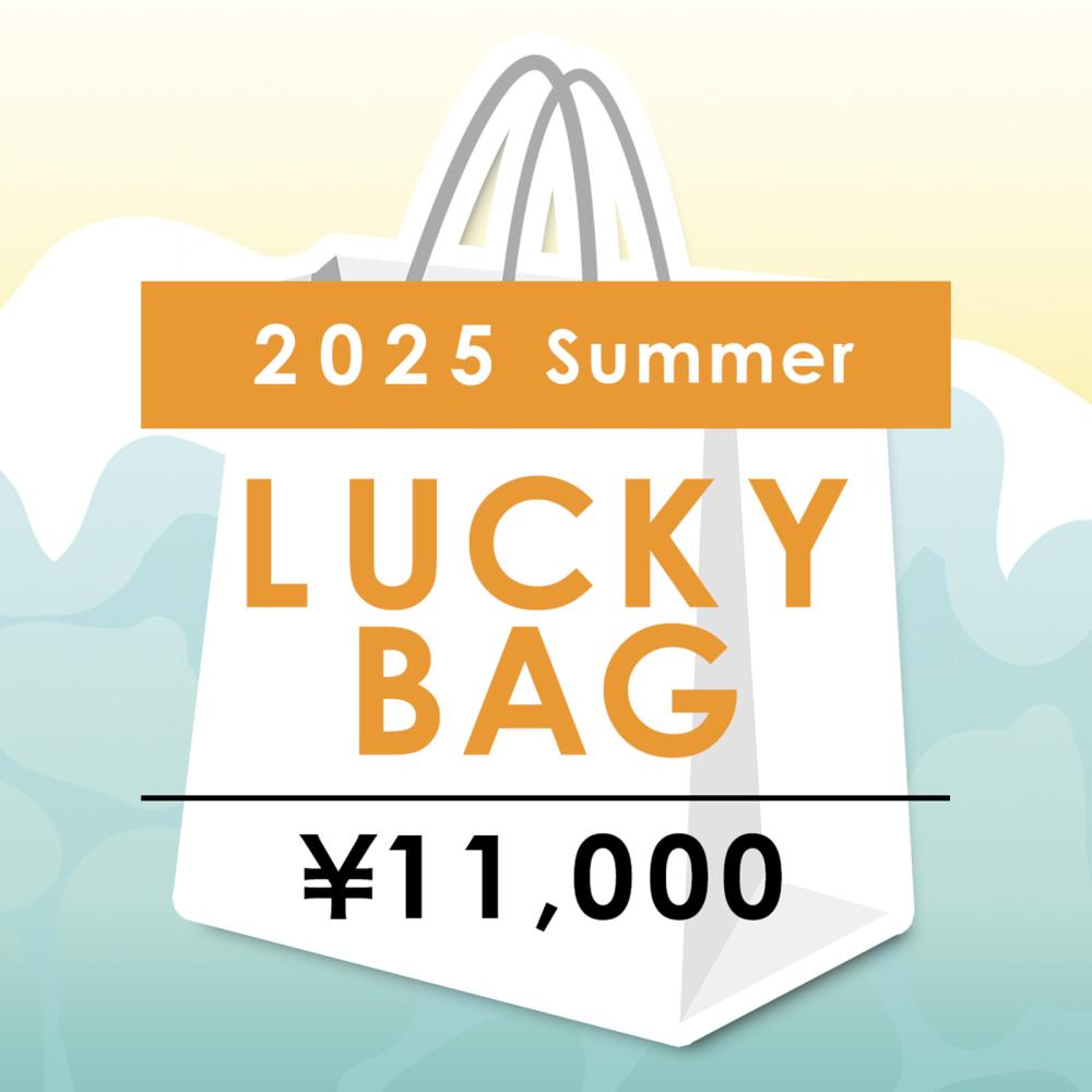 <ナハトマン福袋> 2025年 夏 1万円