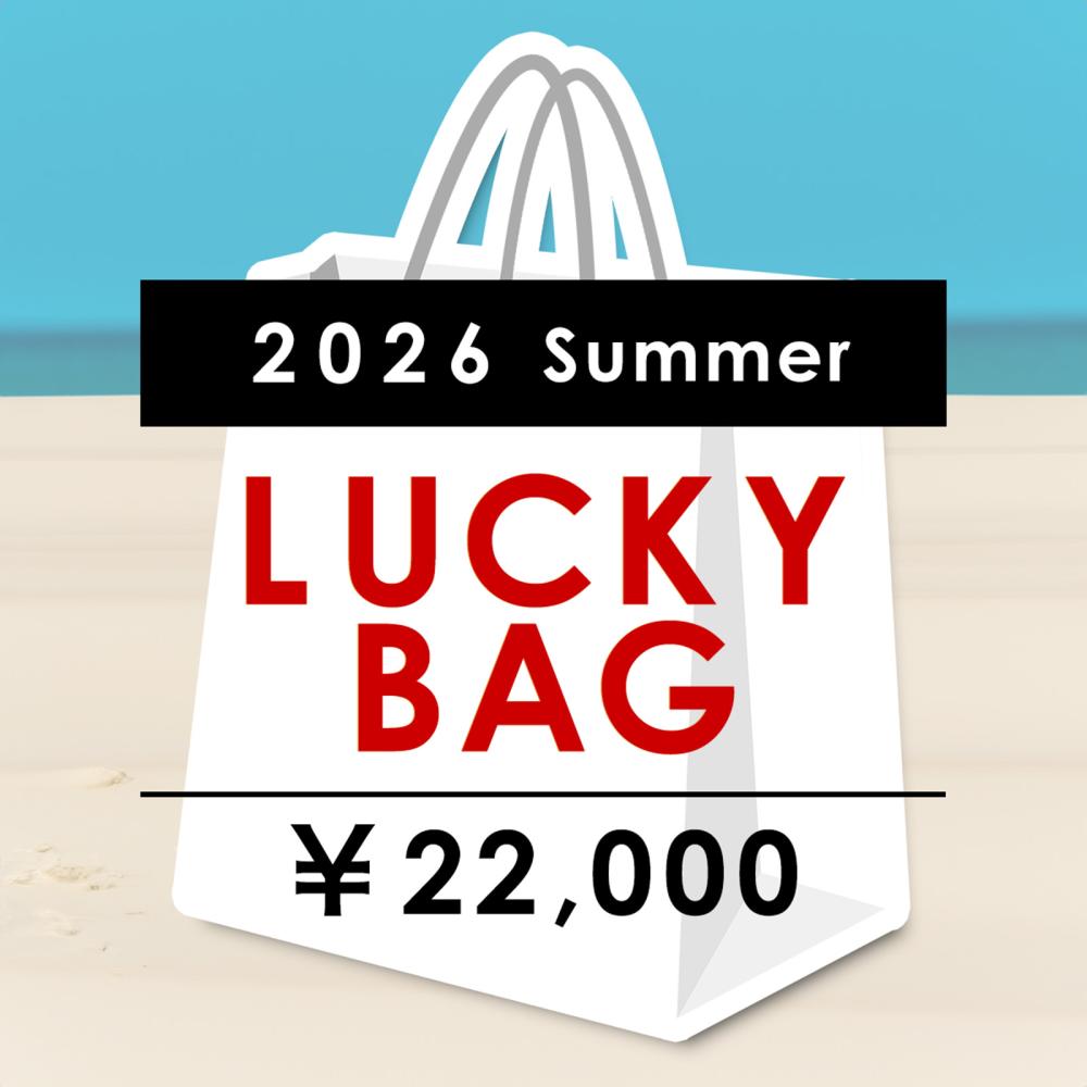 <リーデル福袋> 2026年 夏 2万円