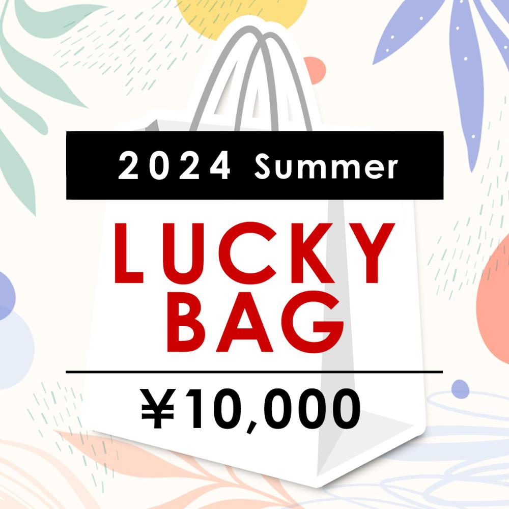 <リーデル福袋> 2024年 夏 1万円