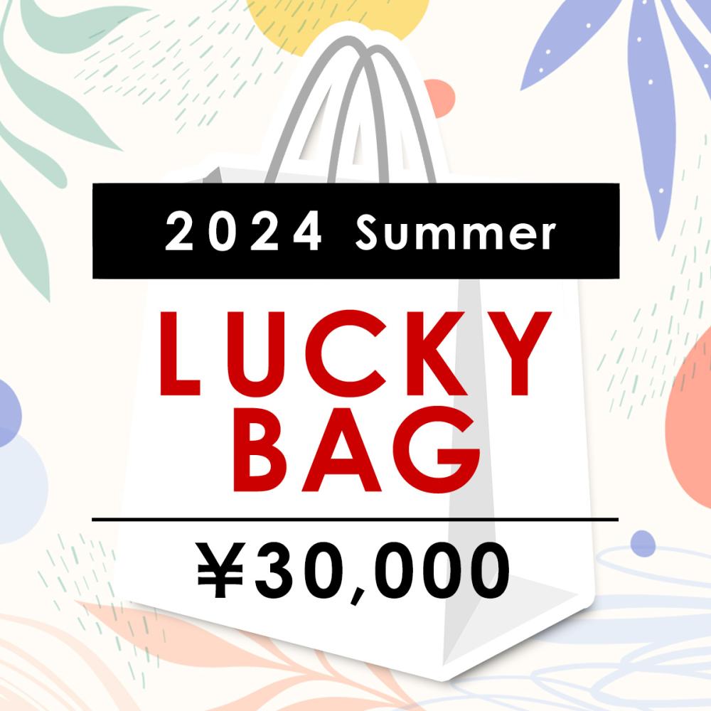 <リーデル福袋> 2024年 夏 3万円
