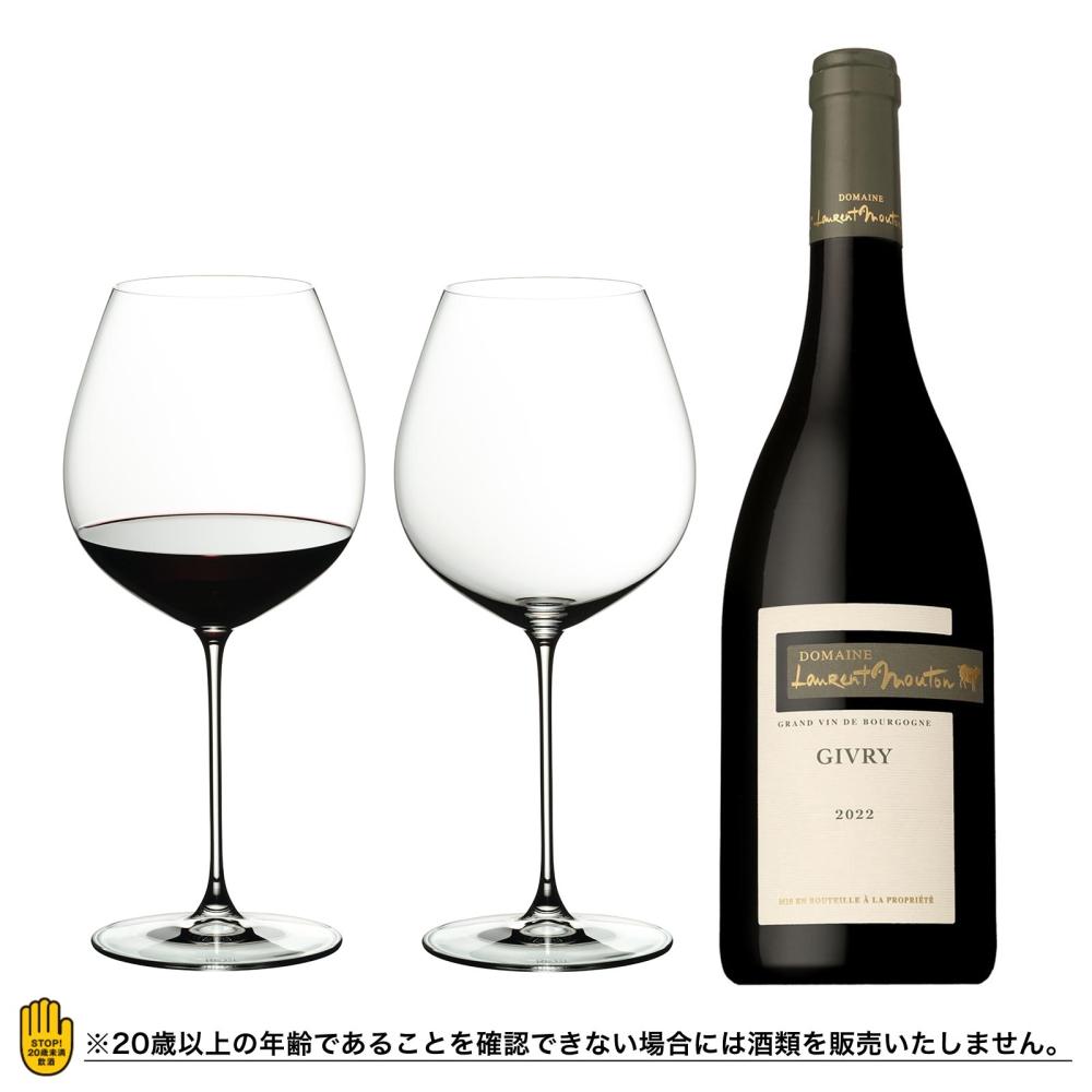 <マリアージュセット> ヴェリタス オールドワールド・ピノ・ノワール ペア+ジヴリ ルージュ ドメーヌ ローラン ムートン 2022 750ml