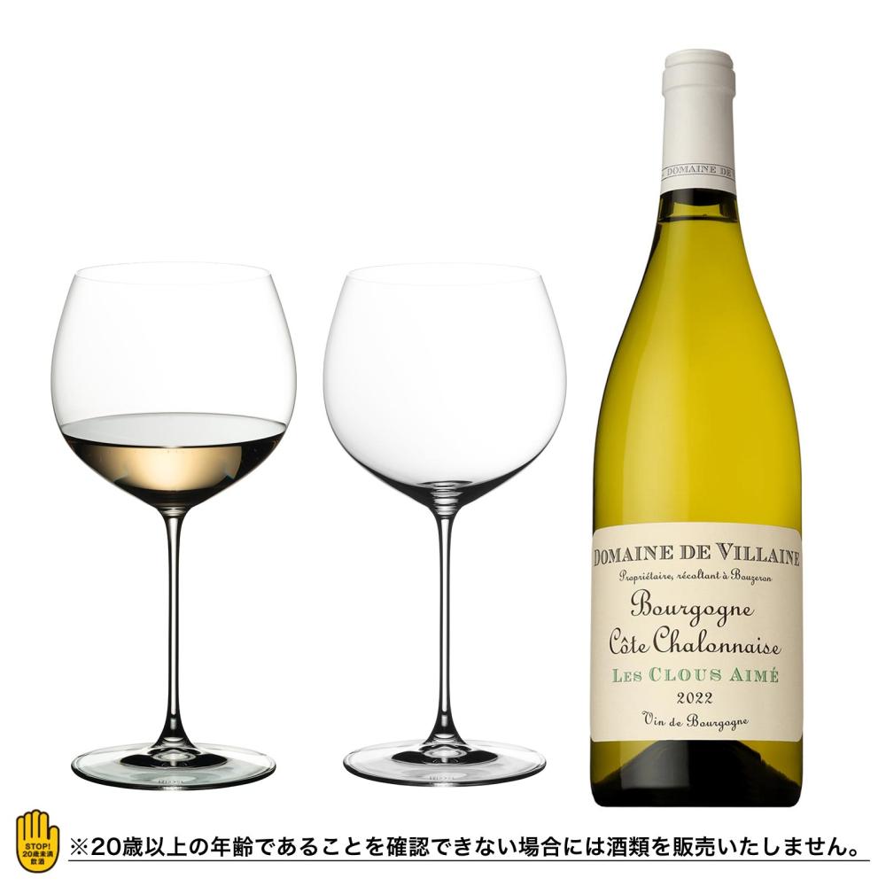 <マリアージュセット> ヴェリタス オークド・シャルドネ ペア+ブルゴーニュ コート シャロネーズ ブラン レ クル エメ ドメーヌ ド ヴィレーヌ 2022 750ml