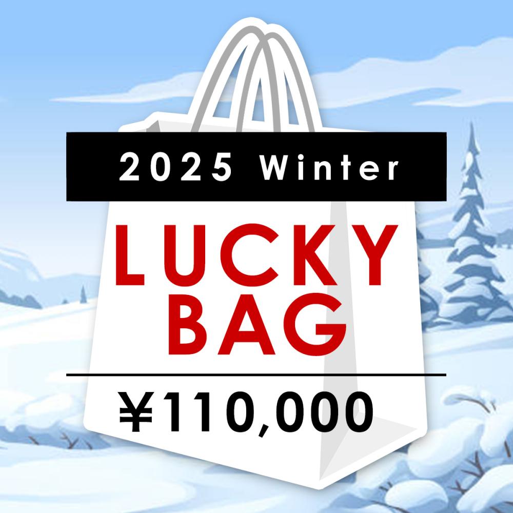 <リーデル福袋> 2025年 冬 10万円