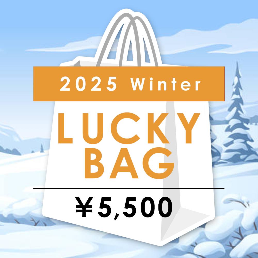 <ナハトマン福袋> 2025年 冬 5千円