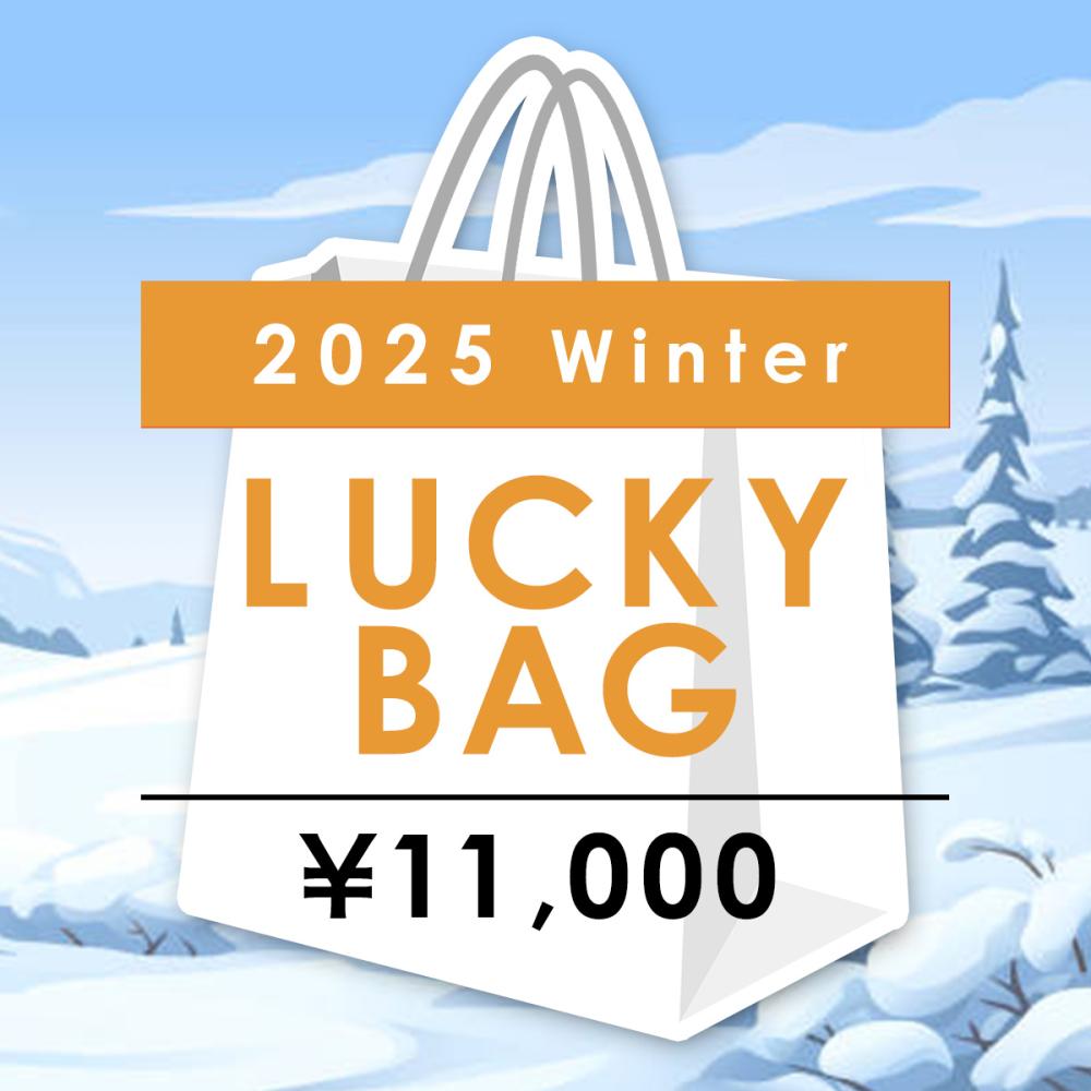 <ナハトマン福袋> 2025年 冬 1万円