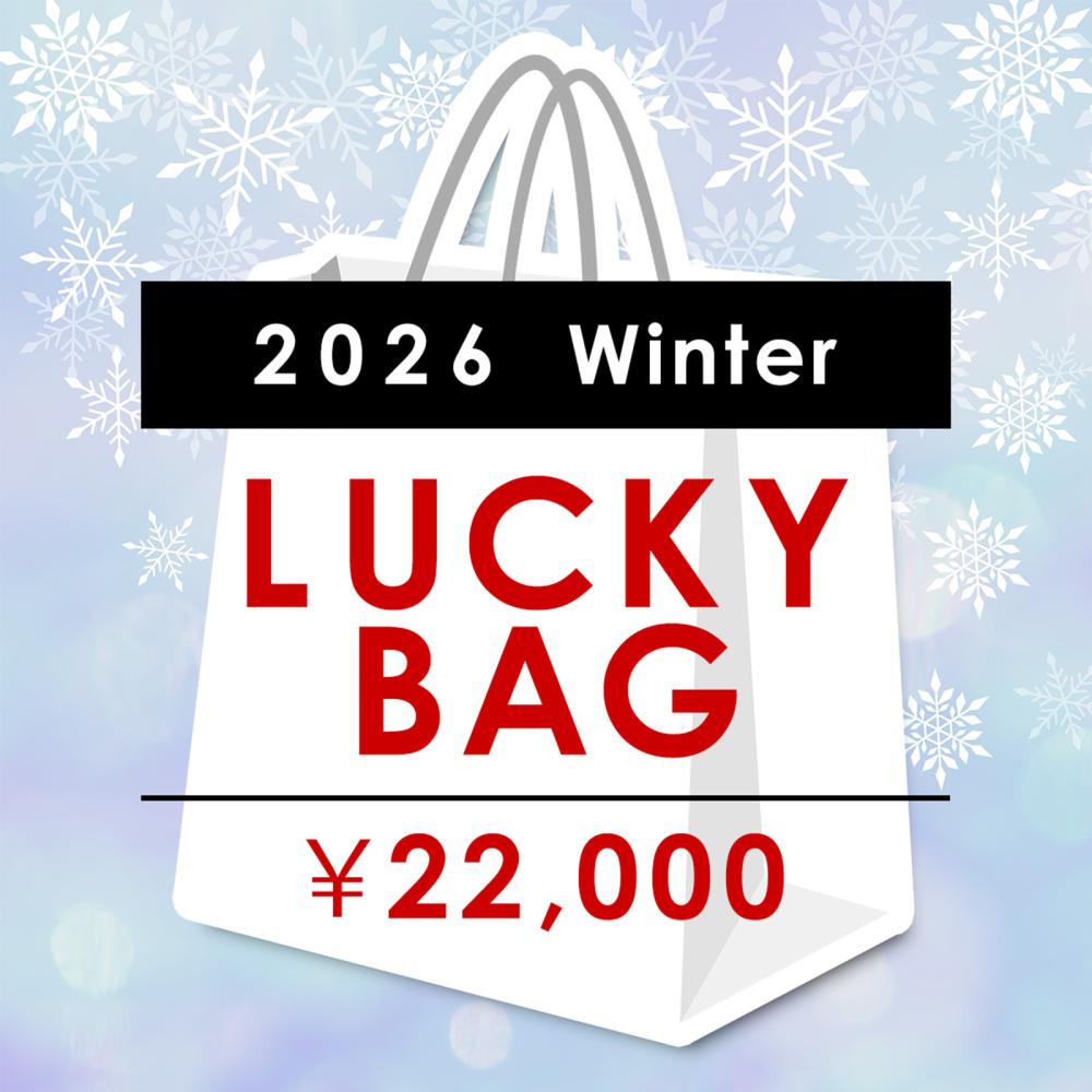 <リーデル福袋> 2026年 冬 2万円