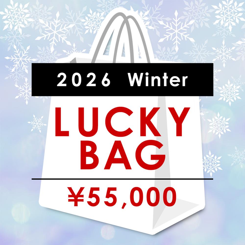 <リーデル福袋> 2026年 冬 5万円