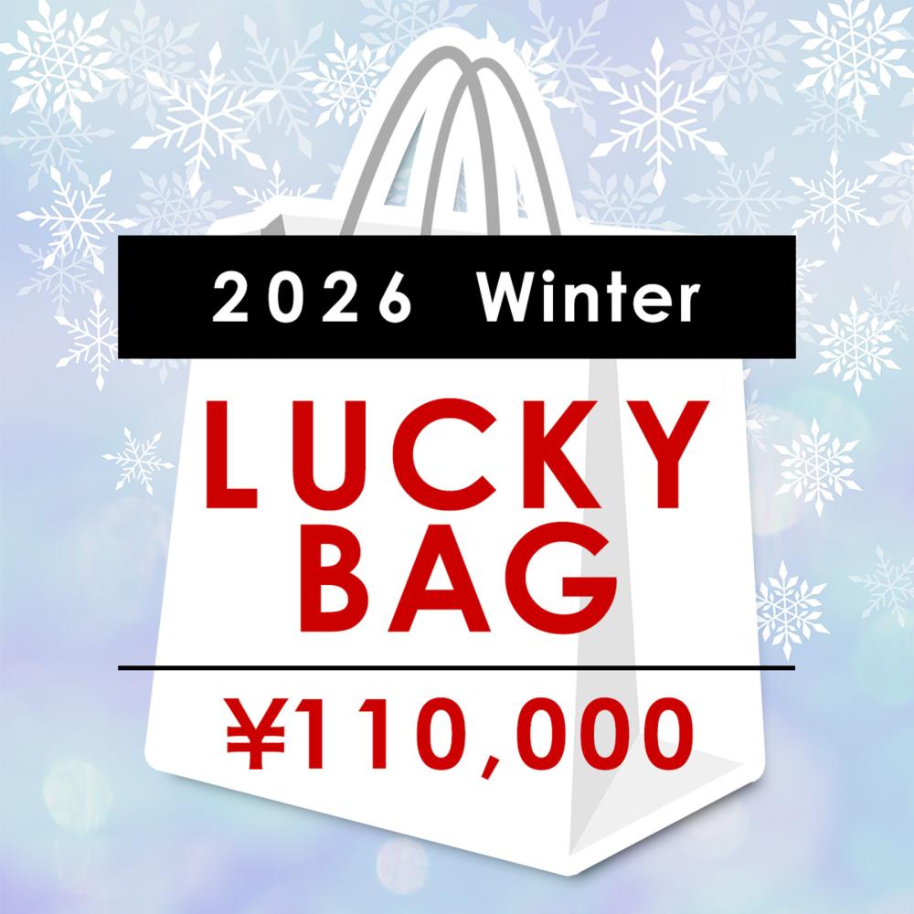 <リーデル福袋> 2026年 冬 10万円