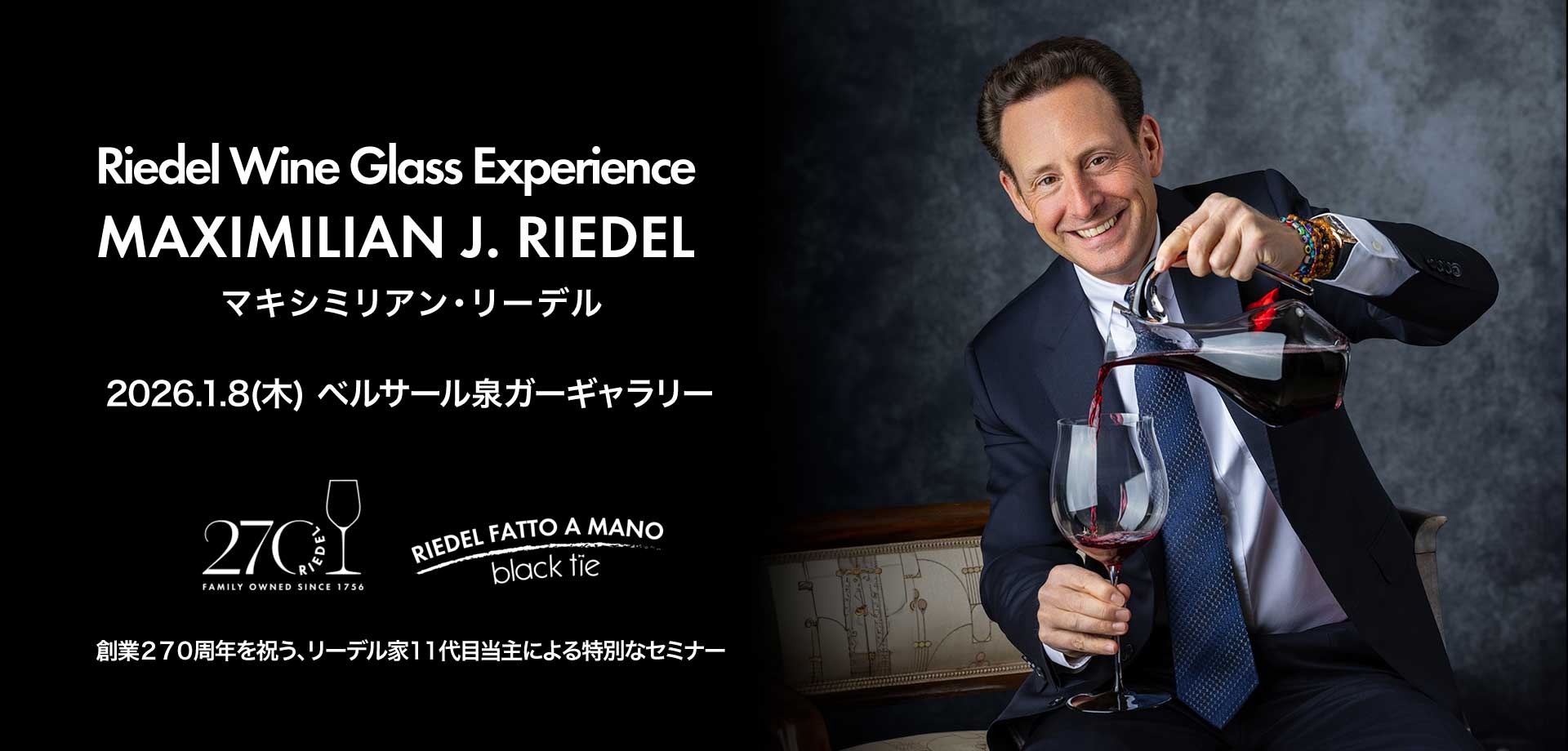 20260108mjrseminar_soldout