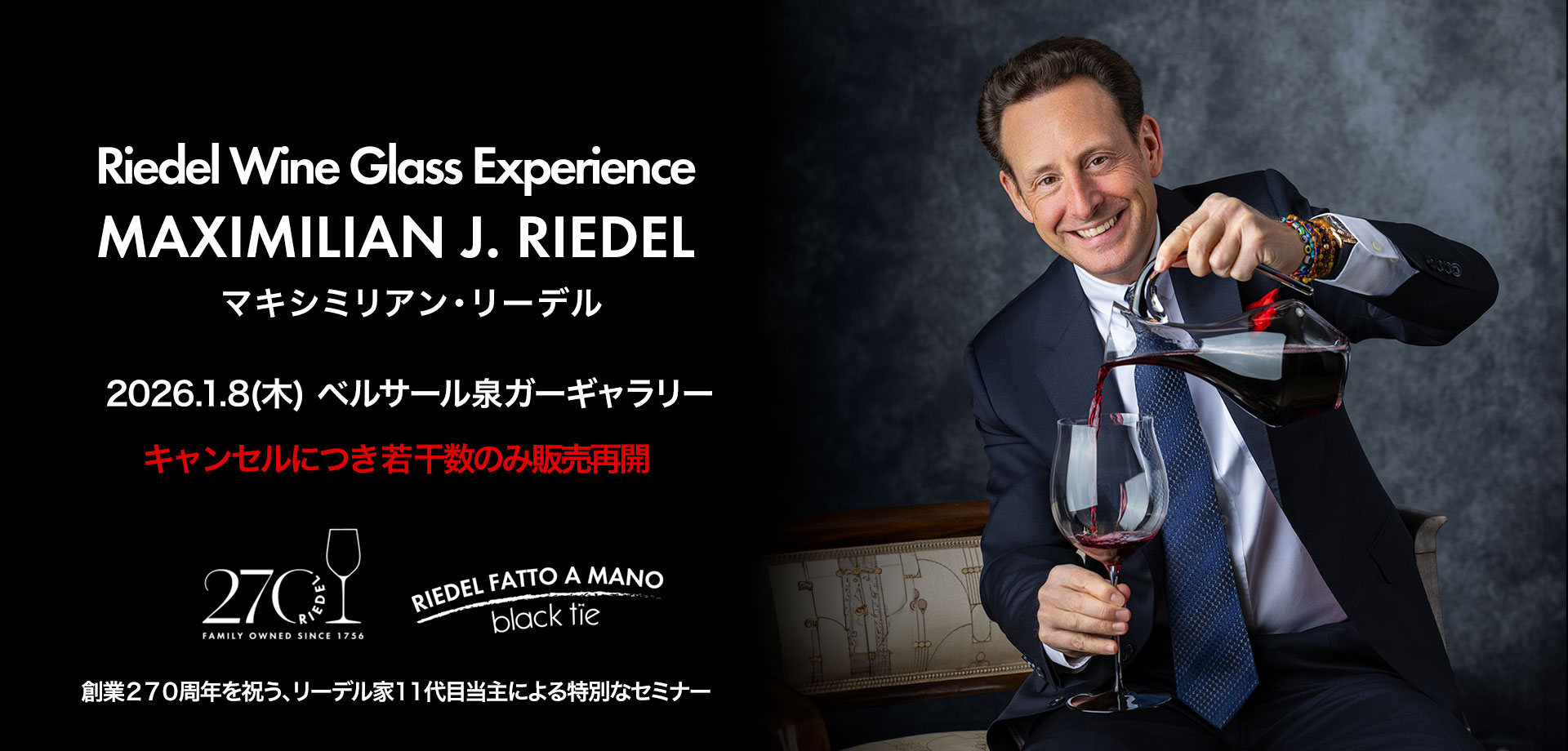 20260108mjrseminar_restock