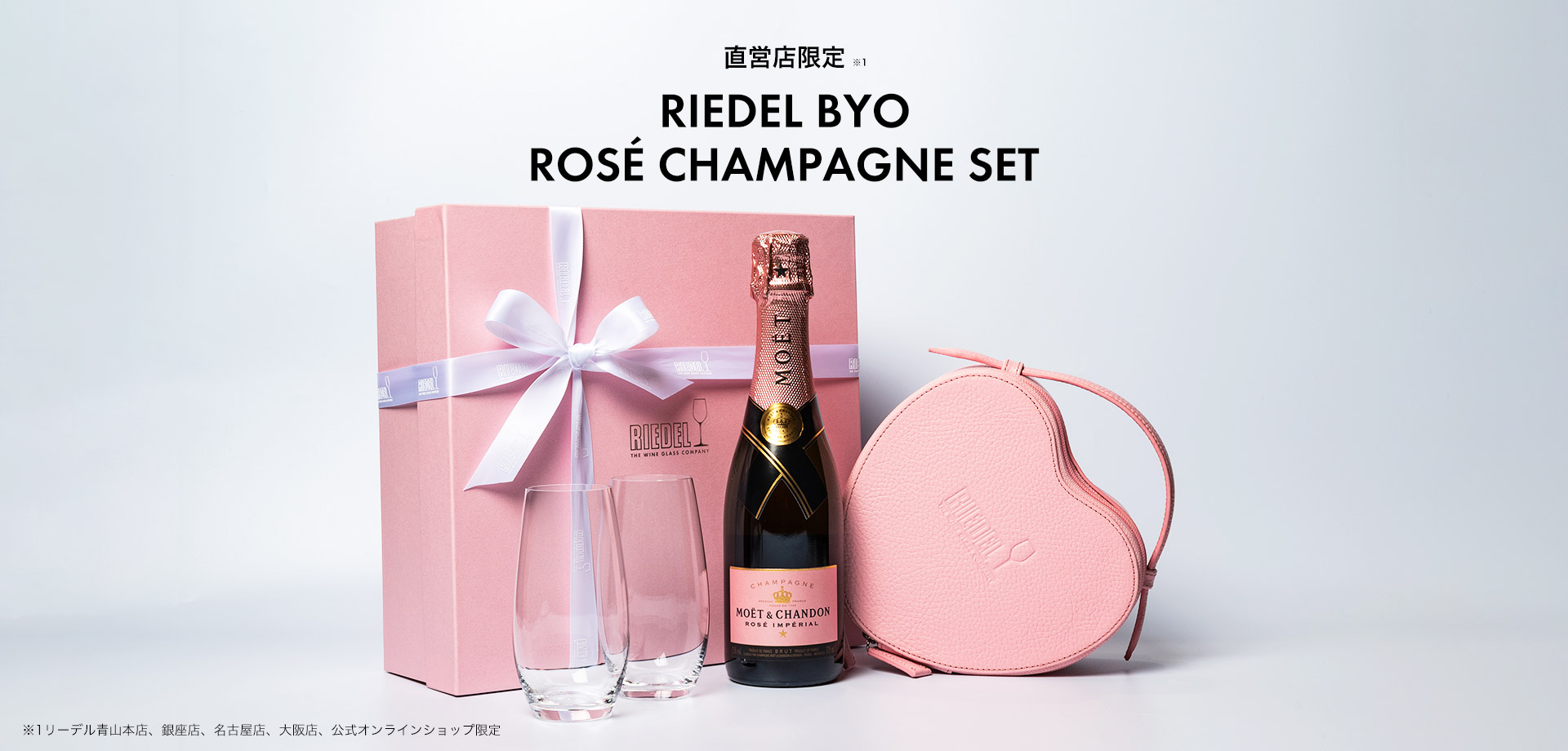 250602byoheartchampagne