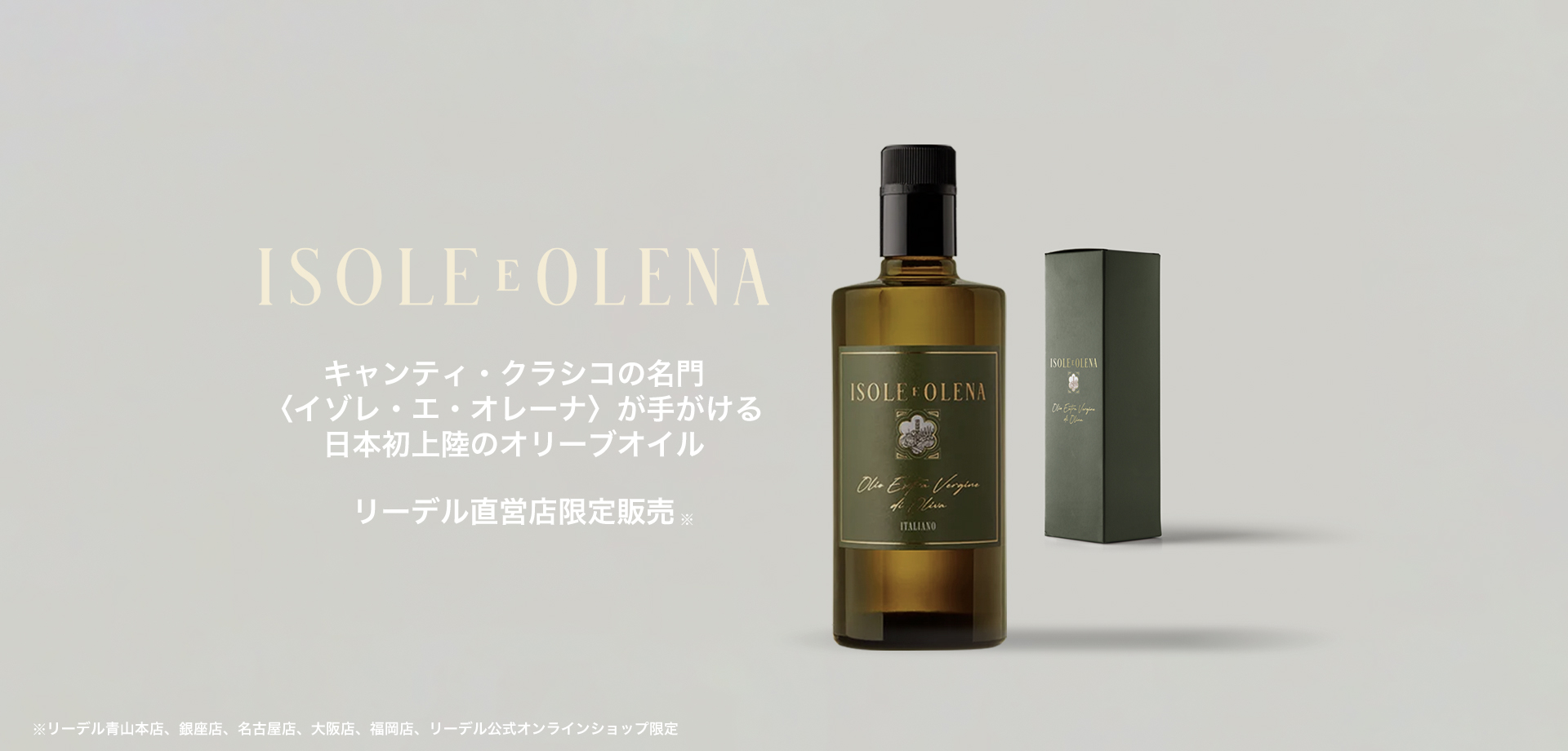 250702エゾレエオレーナ