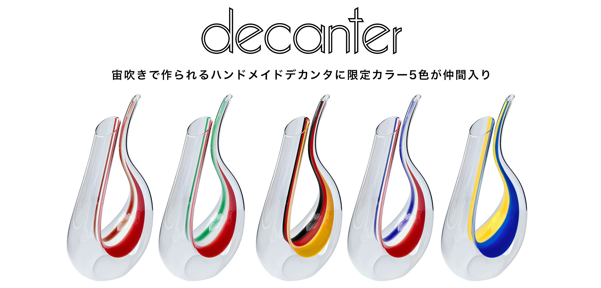 20250820アマデオ新色