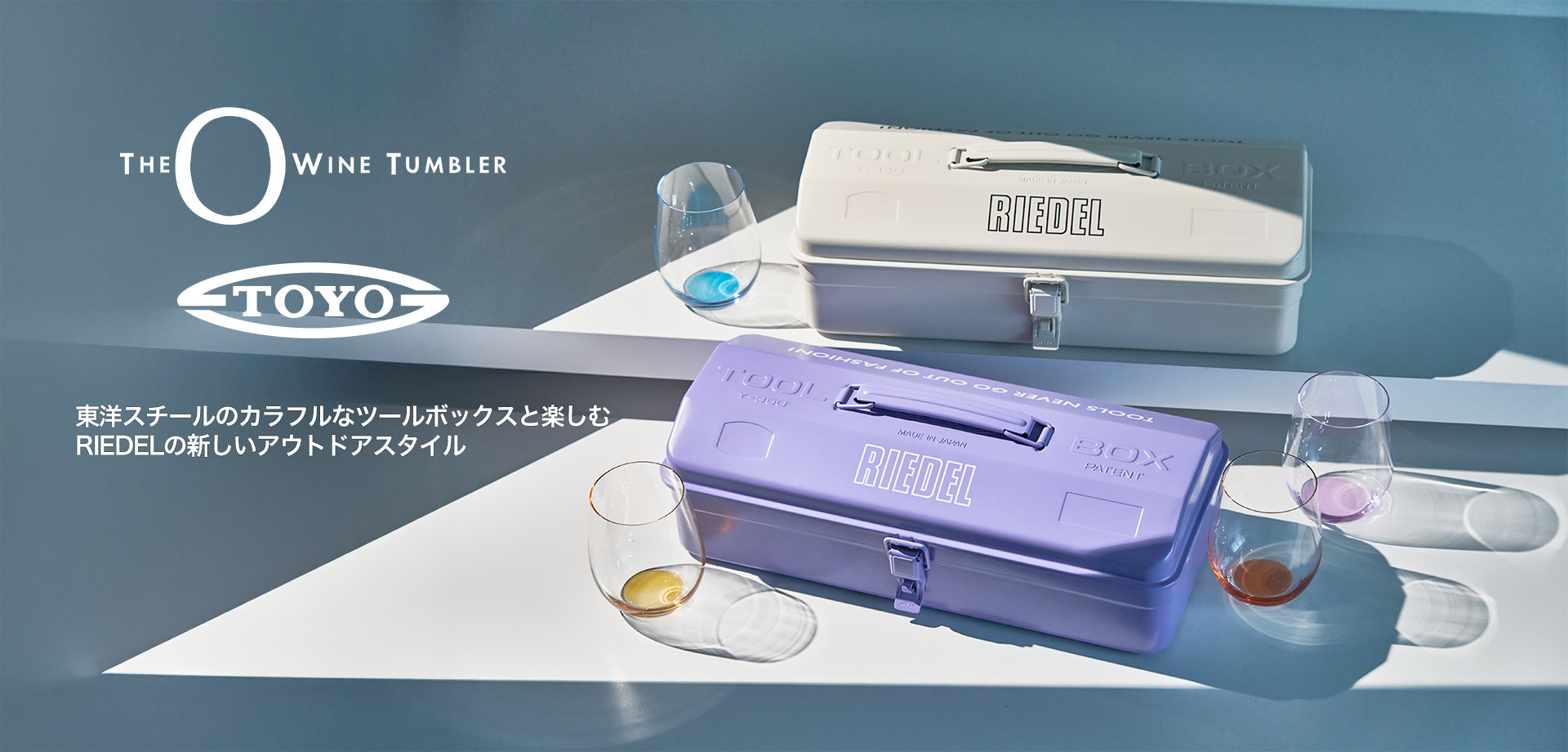 20261002_toolbox